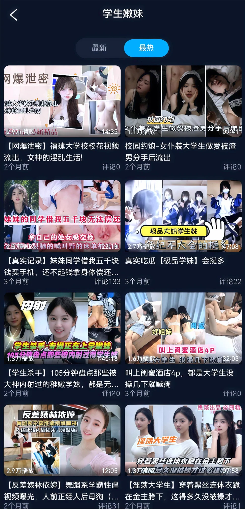 🔥全球最大的宝宝萝莉平台🔥 社区内网罗了全网各种稀缺内容： （萝莉 🩷 高校学妹 🩵 SM调教 💛 乱伦） 海量全网难寻的稀缺资源。 感兴趣的宝宝们可以下载观看支持一下哦！ 宝宝芭士👉https://t.co/51nZzHPw4Z https://t.co/zeB12klUsA
