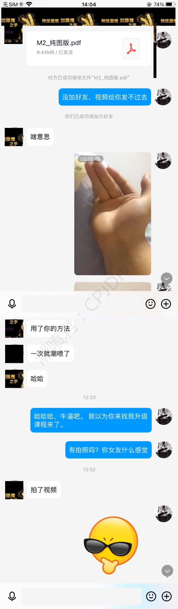 让女友潮吹是种什么体验？男生学习潮喷技巧给女友用男生自述： 按照我的潮喷教程，第一次给女友操作，就成功潮喷了。特意过来反馈表示感谢因为兄弟不同意发布视频，就截图一下好了。女友潮喷的瞬间，小肚子，大腿俩侧，均被喷出的淫水打湿咨询学习潮喷技巧看我简介或置顶推文 https://t.co/EBaiePtsu7