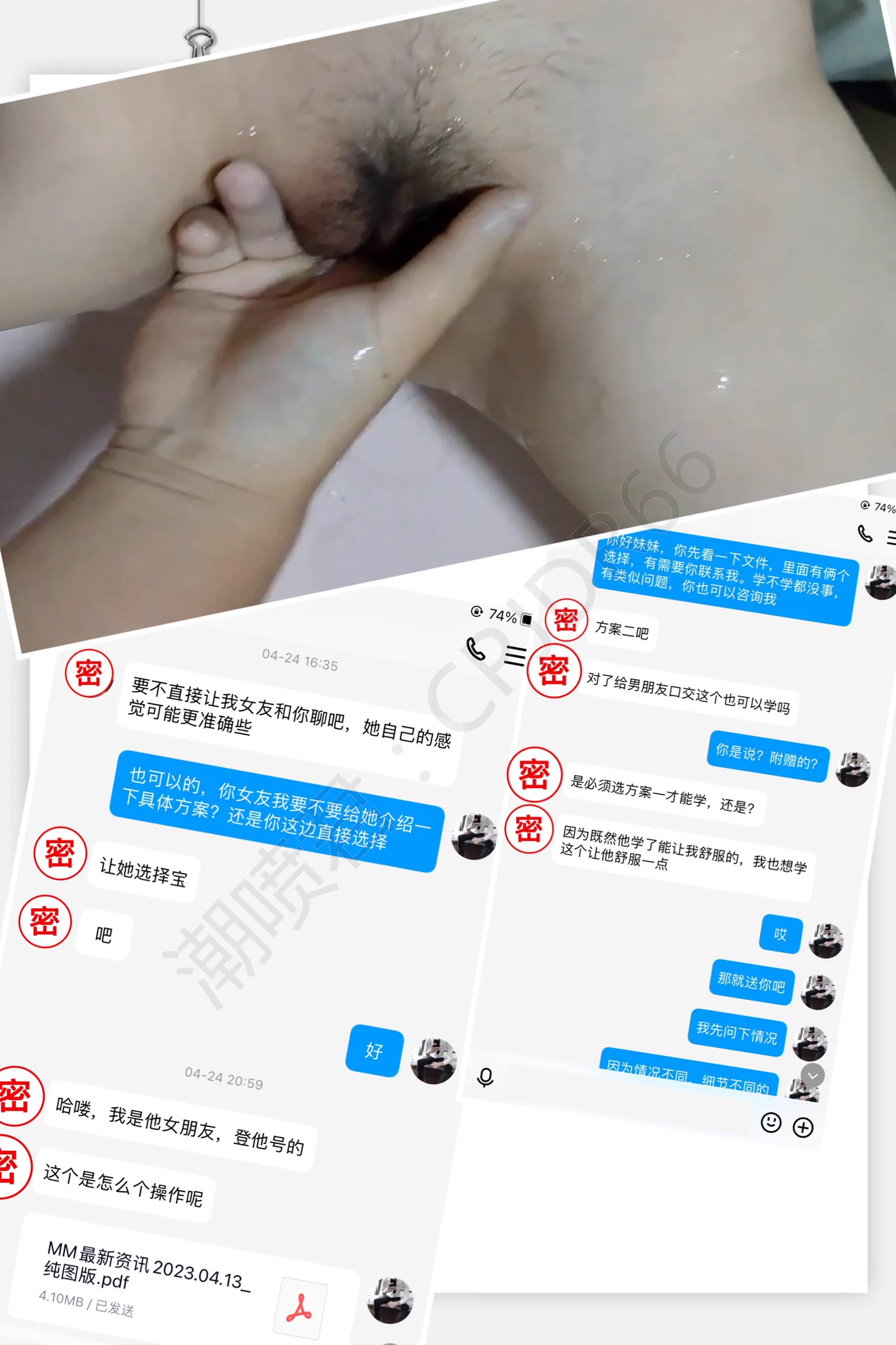 让女友潮吹是种什么体验？男生学习潮喷技巧给女友用男生自述： 按照我的潮喷教程，第一次给女友操作，就成功潮喷了。特意过来反馈表示感谢因为兄弟不同意发布视频，就截图一下好了。女友潮喷的瞬间，小肚子，大腿俩侧，均被喷出的淫水打湿咨询学习潮喷技巧看我简介或置顶推文 https://t.co/EBaiePtsu7