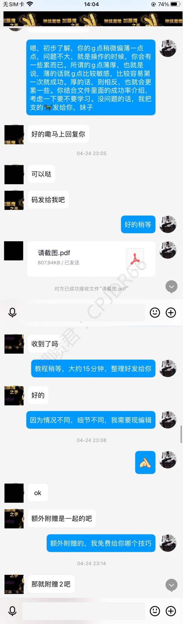 让女友潮吹是种什么体验？男生学习潮喷技巧给女友用男生自述： 按照我的潮喷教程，第一次给女友操作，就成功潮喷了。特意过来反馈表示感谢因为兄弟不同意发布视频，就截图一下好了。女友潮喷的瞬间，小肚子，大腿俩侧，均被喷出的淫水打湿咨询学习潮喷技巧看我简介或置顶推文 https://t.co/EBaiePtsu7