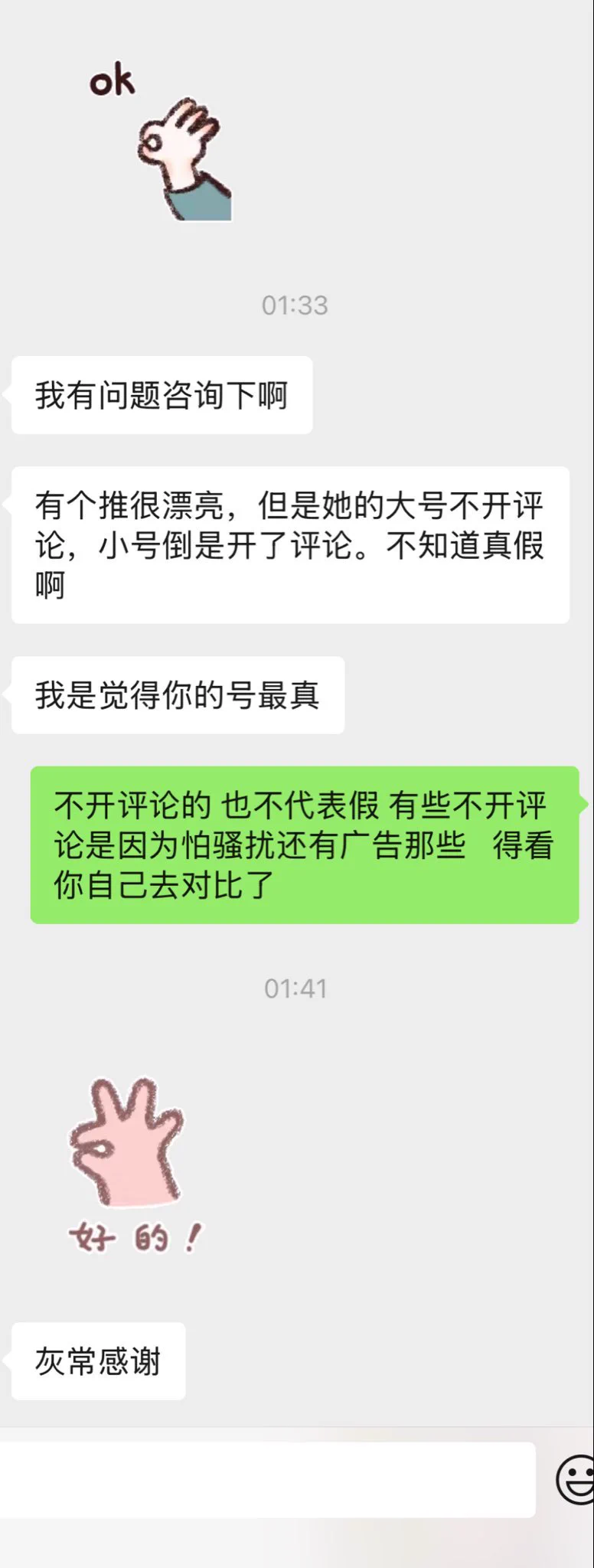 好评🥸🥸 https://t.co/U1uLkybO0b