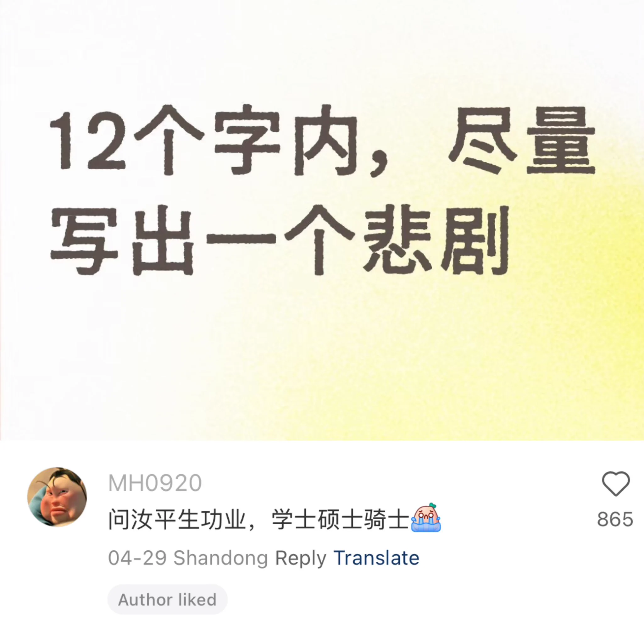 🥲 https://t.co/FPk7pshW9h