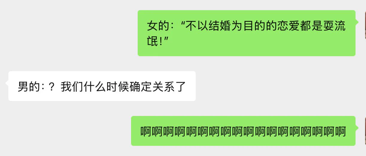 520精选段子一枚 https://t.co/vT02l1thrd