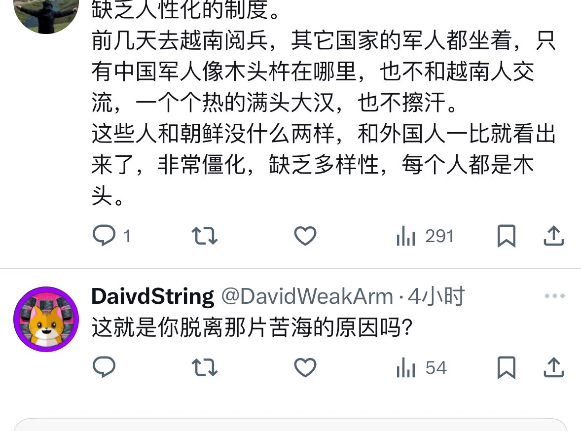 看到军人冰雹天气站在那里不能打伞或者休息，不是我出国的原因。我出国，是因为我在国内太卑微，无论干什么都得找人的时候，我们没有人可找。做很多事都会被人指点评判。没有好工作，卷不起。以前的工作虚伪至极，老了会看不起病等等。我娃太累可能也看不上985，211……还有个我最讨厌的，就是住在北京的时候动不动封路，交通管制，给各种领导人让路……住燕郊的时候，进北京繁琐耗时的检查……从外省开车进京的繁琐，让你觉得，你不仅卑微，而且卑贱。