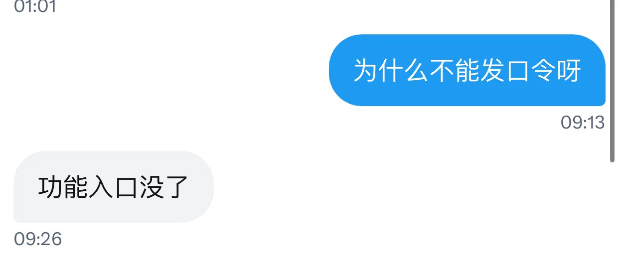 有遇到这种情况吗？怎么回事啊没有这个功能了我们黄推怎么活 https://t.co/uqRqQryuAZ