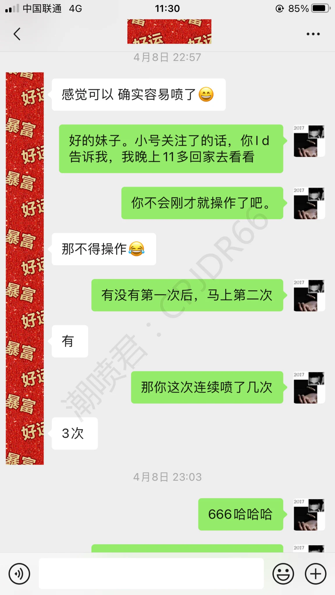 25岁妹子潮喷成功刚拿到教程就去操作直接潮喷3次妹子以前就会喷，但只能喷1次特来学习进阶一下，如何喷更多次咨询学习潮喷技巧，看置顶推文 https://t.co/qhZ6exlq0Z
