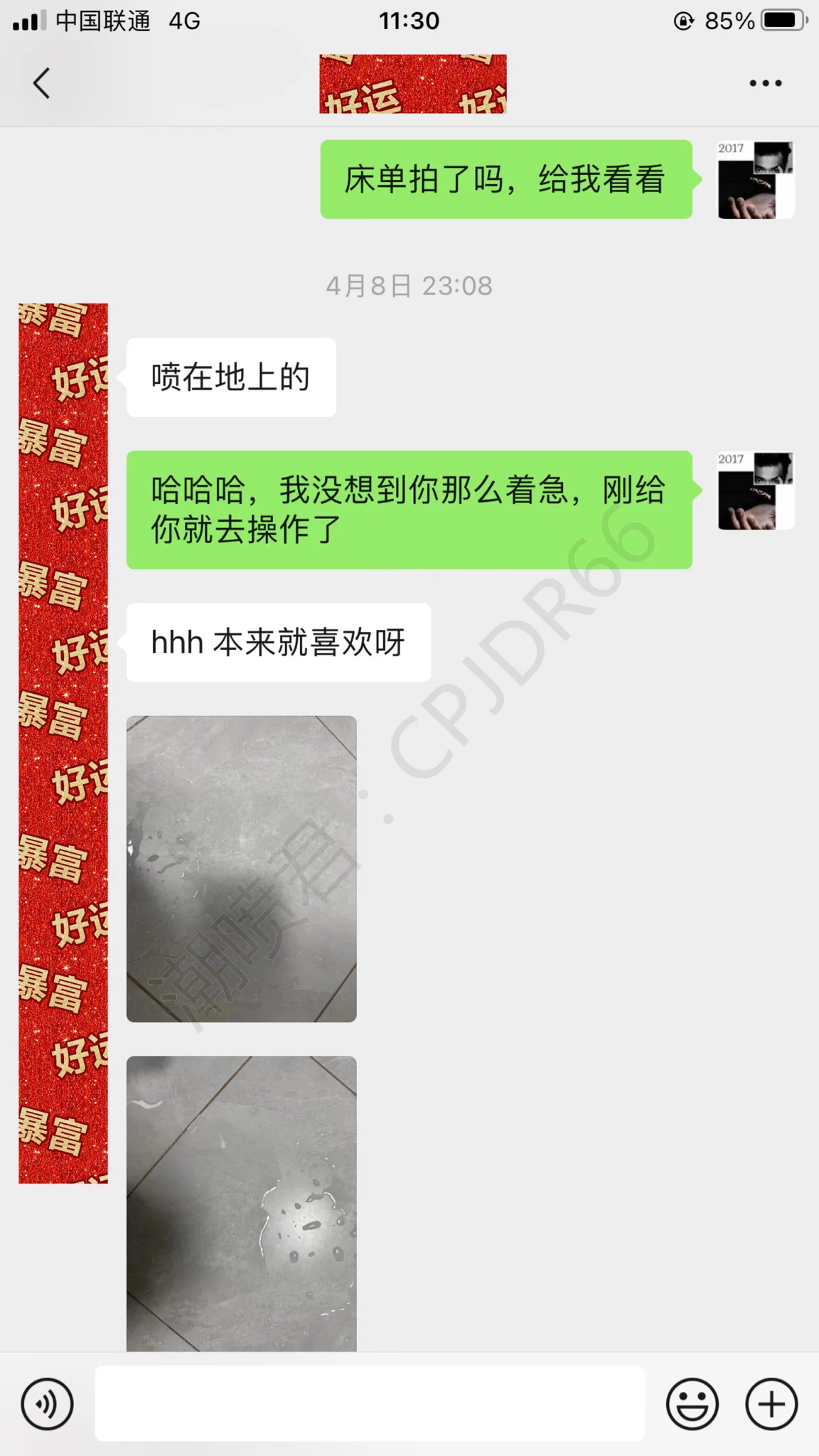 25岁妹子潮喷成功刚拿到教程就去操作直接潮喷3次妹子以前就会喷，但只能喷1次特来学习进阶一下，如何喷更多次咨询学习潮喷技巧，看置顶推文 https://t.co/qhZ6exlq0Z
