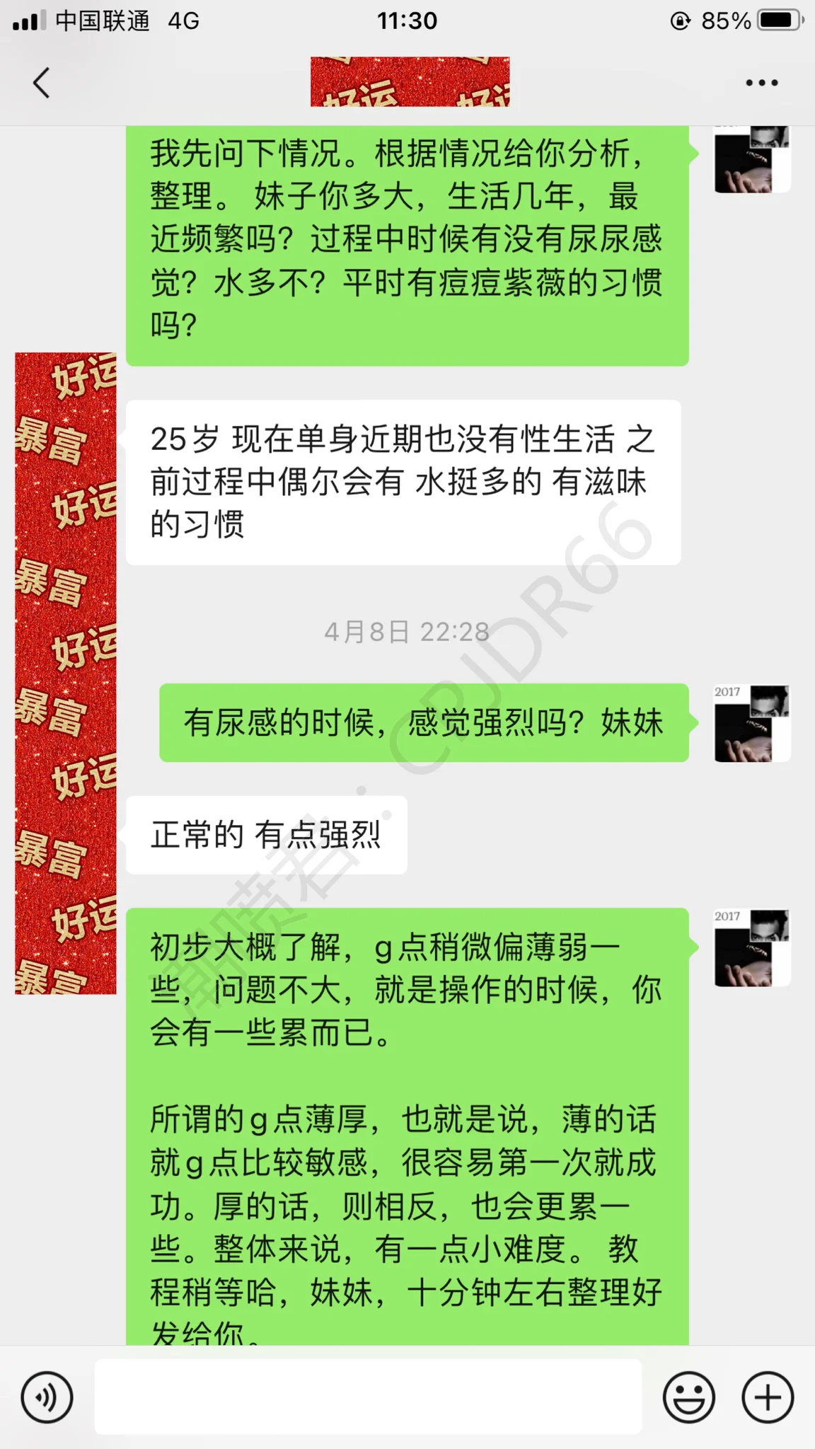 25岁妹子潮喷成功刚拿到教程就去操作直接潮喷3次妹子以前就会喷，但只能喷1次特来学习进阶一下，如何喷更多次咨询学习潮喷技巧，看置顶推文 https://t.co/qhZ6exlq0Z