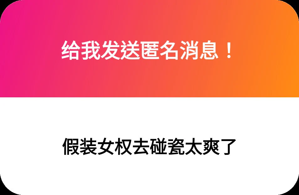 中文推上的黃推女權基本假女權真母豬吧 https://t.co/EJwo9SiXek