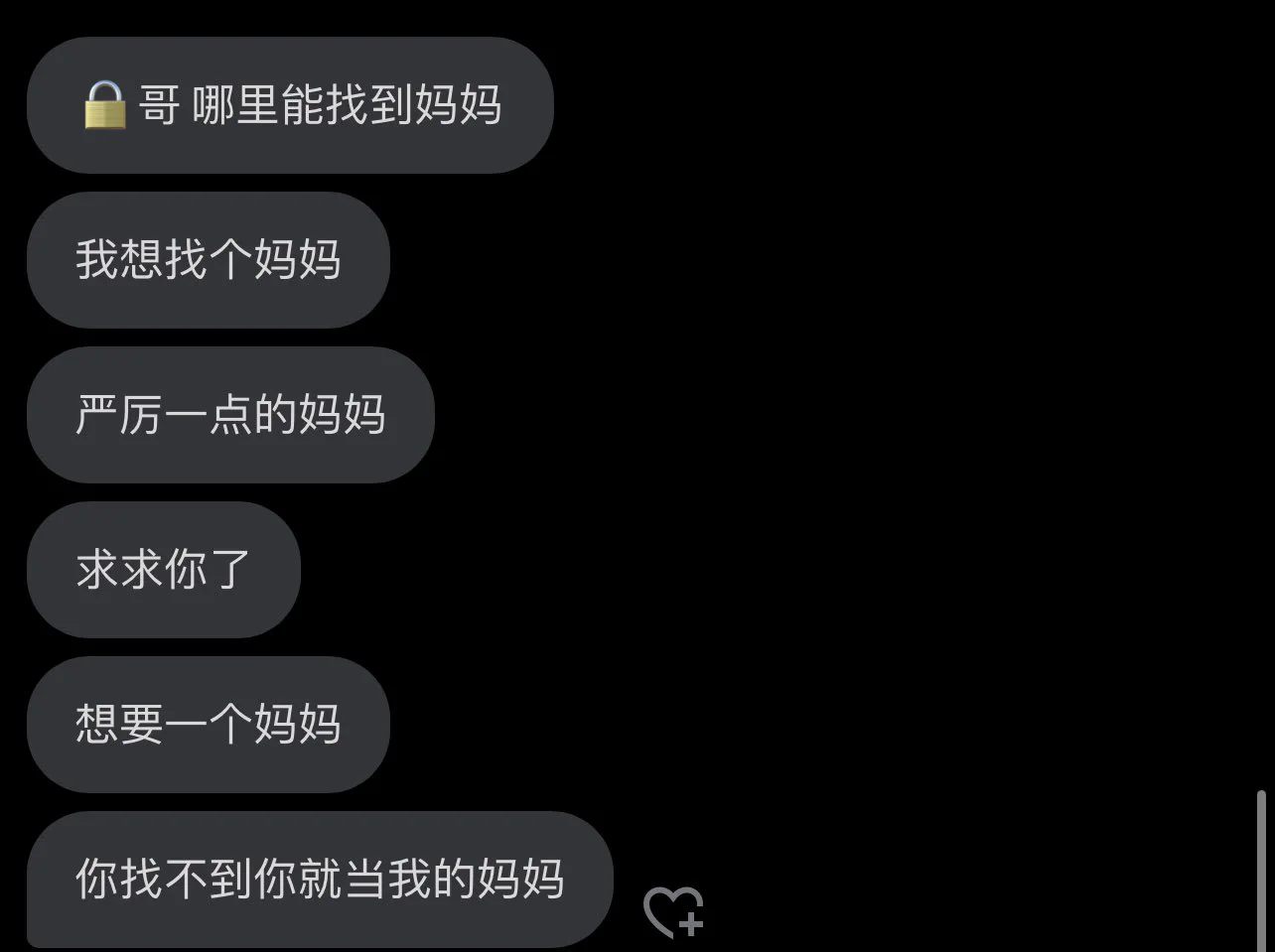 妈妈不见了打110去找好吗 https://t.co/DeVngGxh51