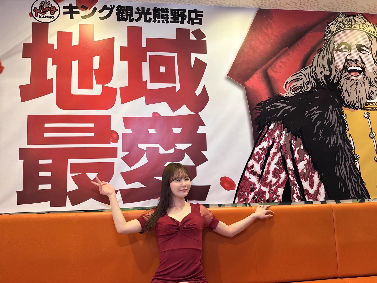 miruさんご来店ありがとうございました‼️遠くから来られたファンの方もありがとうございます♪この後も延長営業中のくまキンでたっぷりお楽しみくださいませ😊 https://t.co/Z0uRxzem7p