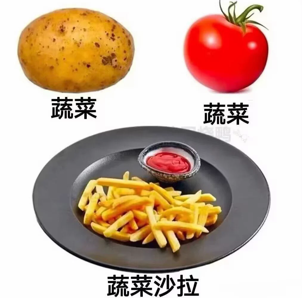 吃点健康的蔬菜沙拉吧 https://t.co/GtrFgikkI8