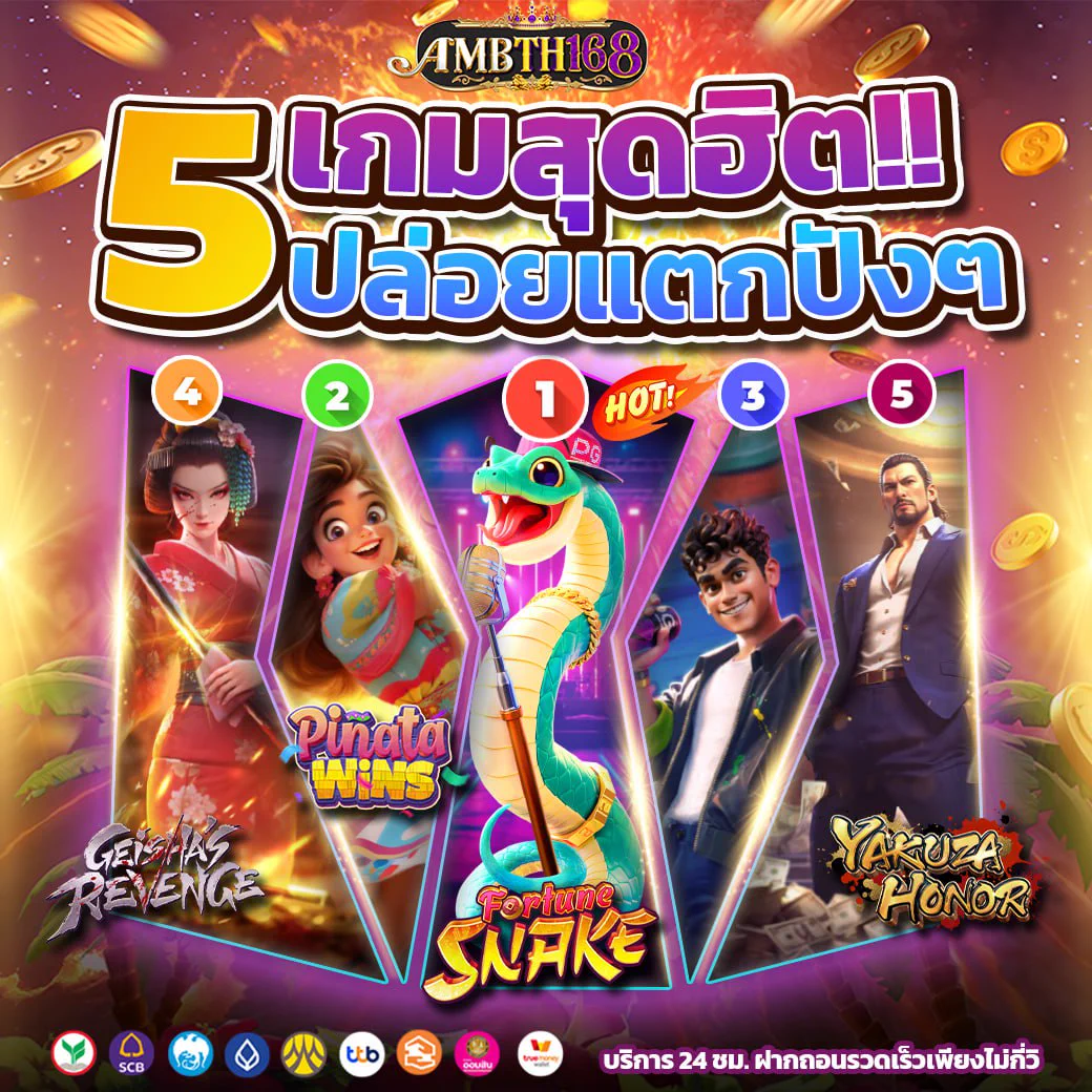 🎉 ฝากเริ่มต้นแค่ 1 บาท!! ก็ลุยได้เลย💸 รองรับ TrueMoney Wallet ง่าย สะดวก ปลอดภัย✅ ฝาก-ถอน ออโต้✅ ไม่มีขั้นต่ำ✅ เข้าง่าย ใช้ไว ไม่ต้องรอนาน✅ ระบบทันสมัย ปลอดภัยทุกขั้นตอน💜 เหมาะกับสายปั่นทุนน้อย งบน้อยก็เล่นได้📲 สมัครเลยตอนนี้ https://t.co/JJCV4L2nal#Ambth168 #ทรูวอเลท #สล็อตทุนน้อย #ระบบออโต้ #เริ่มต้น1บาทก็ปังได้