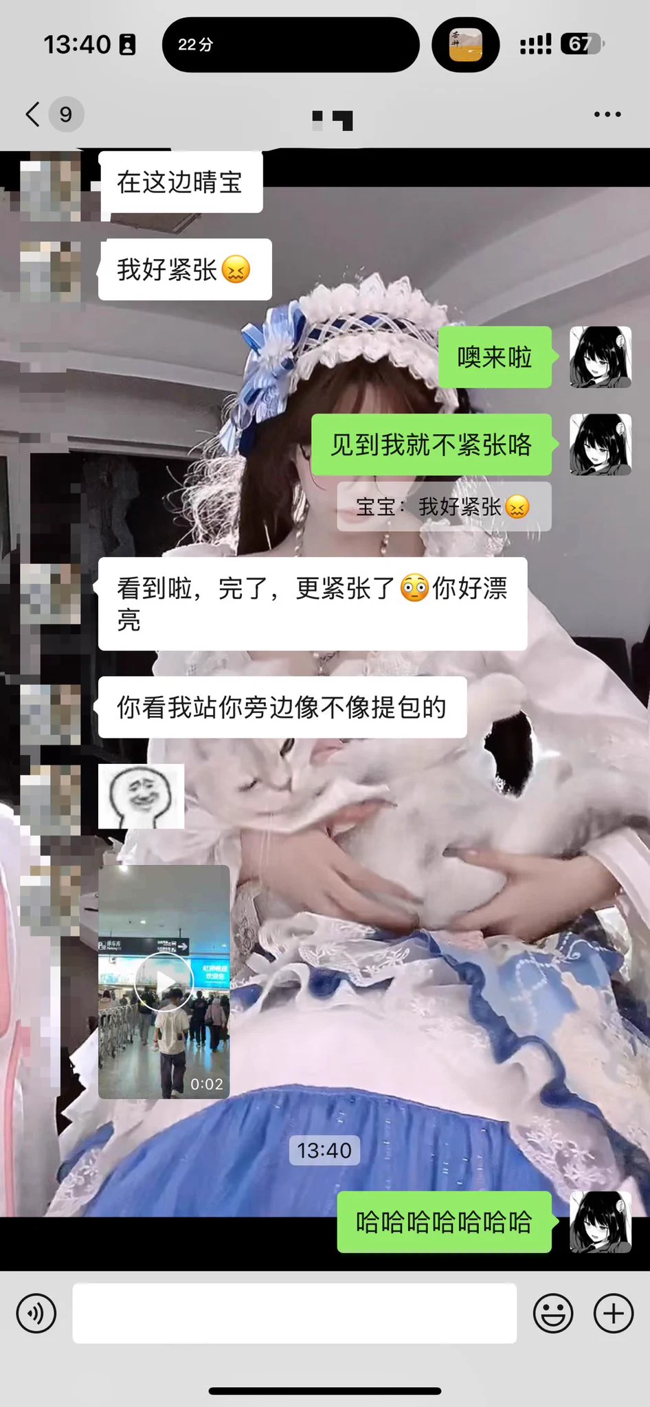 五一来啦，祝大家天天开心，最近更新一些入过门槛的哥哥评价，有没有人要过晴宝五月第一个门嘛🥺，我将给他最好的待遇 https://t.co/vRjrJrpemQ