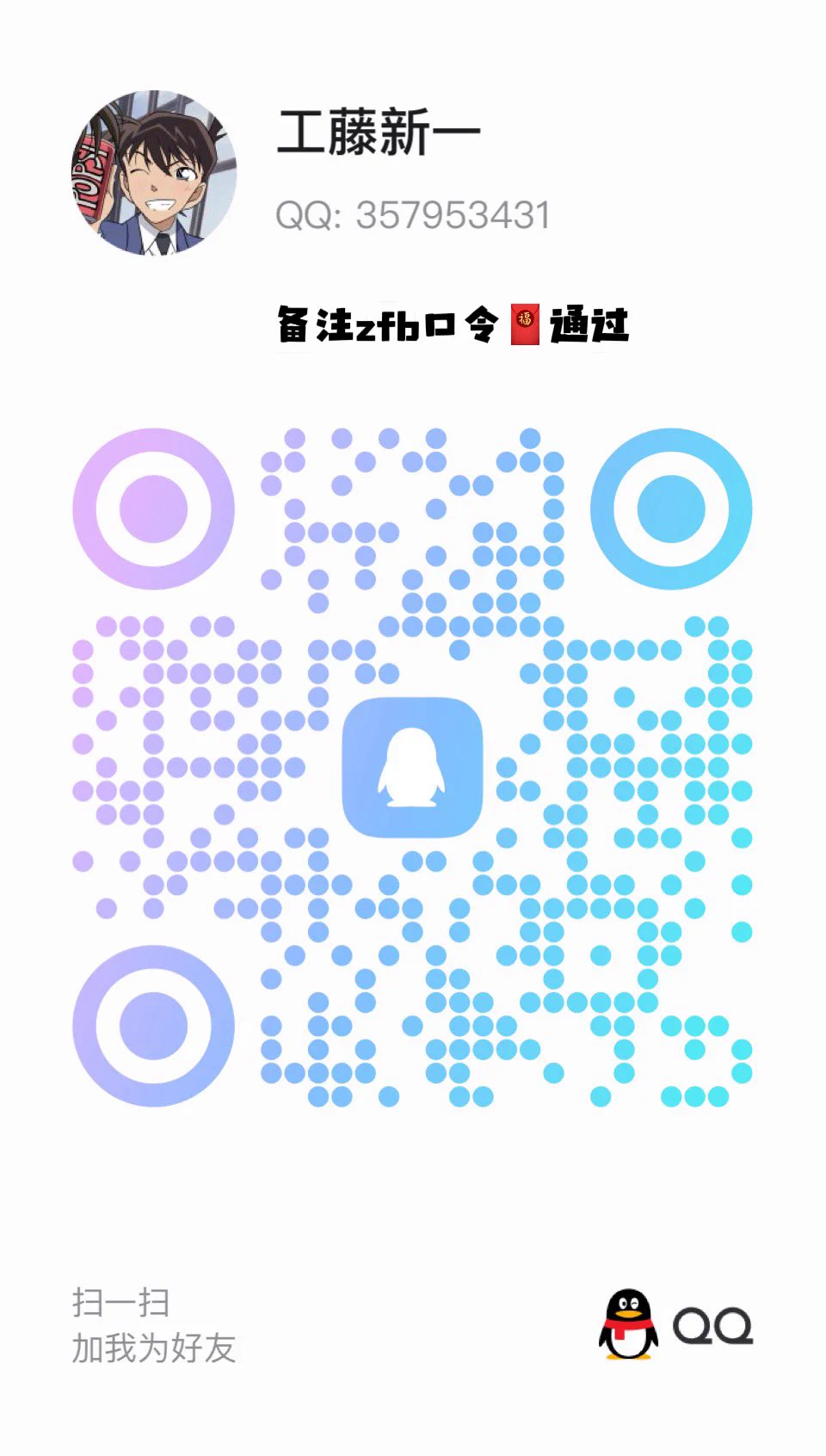 🌟星探小兰 旗下优质C圈#广州🩵157 | 78 | 05 | B🩵🉑sm🉑中出🩵🉑cos🉑69🉑✈️🩵真实博主coser | 白虎🐯名器一线天 | 三点粉嫩 | 超级反差 | 绝顶敏感榨汁💦姬联系方式👇🏻🛰️：XinYiCos1🐧：357953431约会有门槛🚪100（永久有效）备注zfb口令🧧添加➕🌟万人选妃群：https://t.co/QJK8NNwTJh https://t.co/XVzFpKy4sN