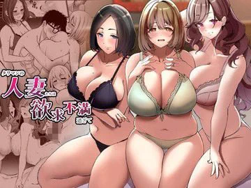 🫶FANZA♡春の同人祭り🫶🉐オススメ10円SALE作品🉐①「終電逃したから一晩泊めて？」②「発情バニー」③「タワマンの人妻たちは欲求不満過ぎて」④「巨乳ギャルにマッサージしてもらったらお店に内緒でめちゃくちゃサービスしてくれた話」━━━━━━⬇️特設サイトは下のリプ欄から入れるよ❣️ https://t.co/NScAI1UTxr