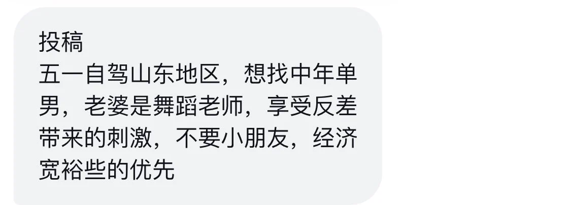 有没有中年成熟男性喜欢的～已认证（赞助288） https://t.co/Q9YUaFC3Zp