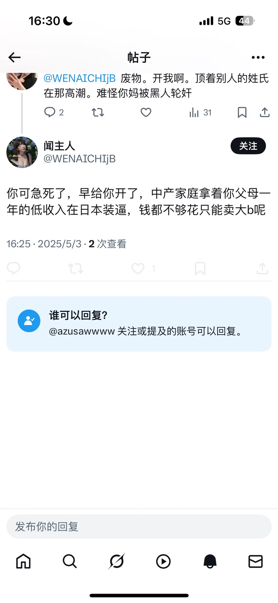 咱们蔡先生是这样的。窝囊废。 https://t.co/R3pe5neyt7