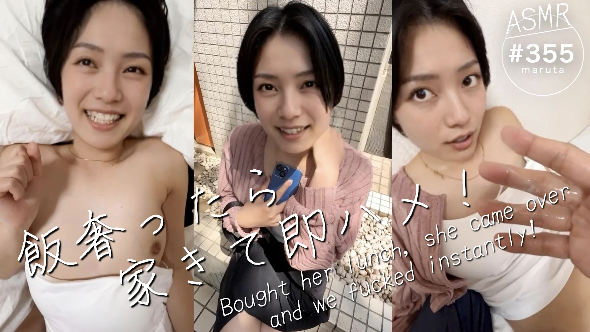 🔥アツい展開🔥これだからナンパはやめられない笑ピュアで可愛すぎる子とのセックスがヤバすぎた😂飯奢ったら家きて即ハメ！ https://t.co/uewoIuFXNv