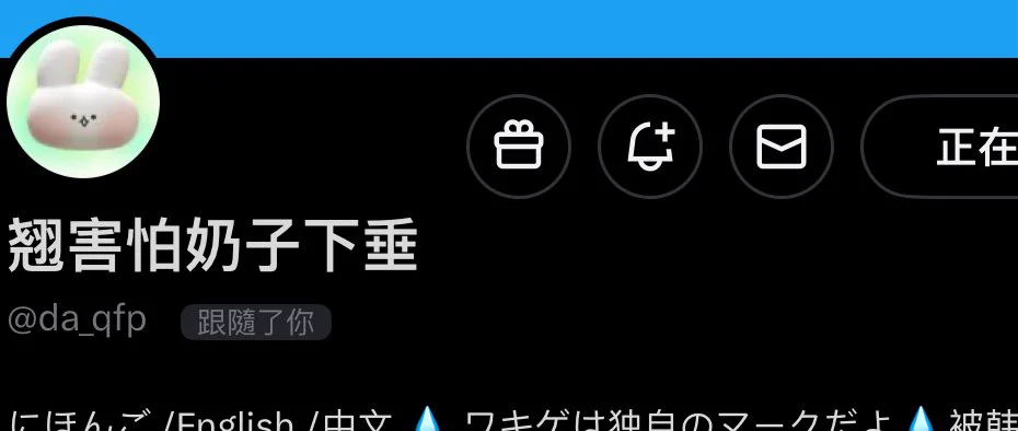 今日Top玩偶全場最佳🔝@da_qfp 𝗙𝗔𝗡𝗦：𝟭.𝟲𝘄上榜作品請看VCR：评论区請點贊支持原创認證避坑🔖 https://t.co/OSHMYroPXf