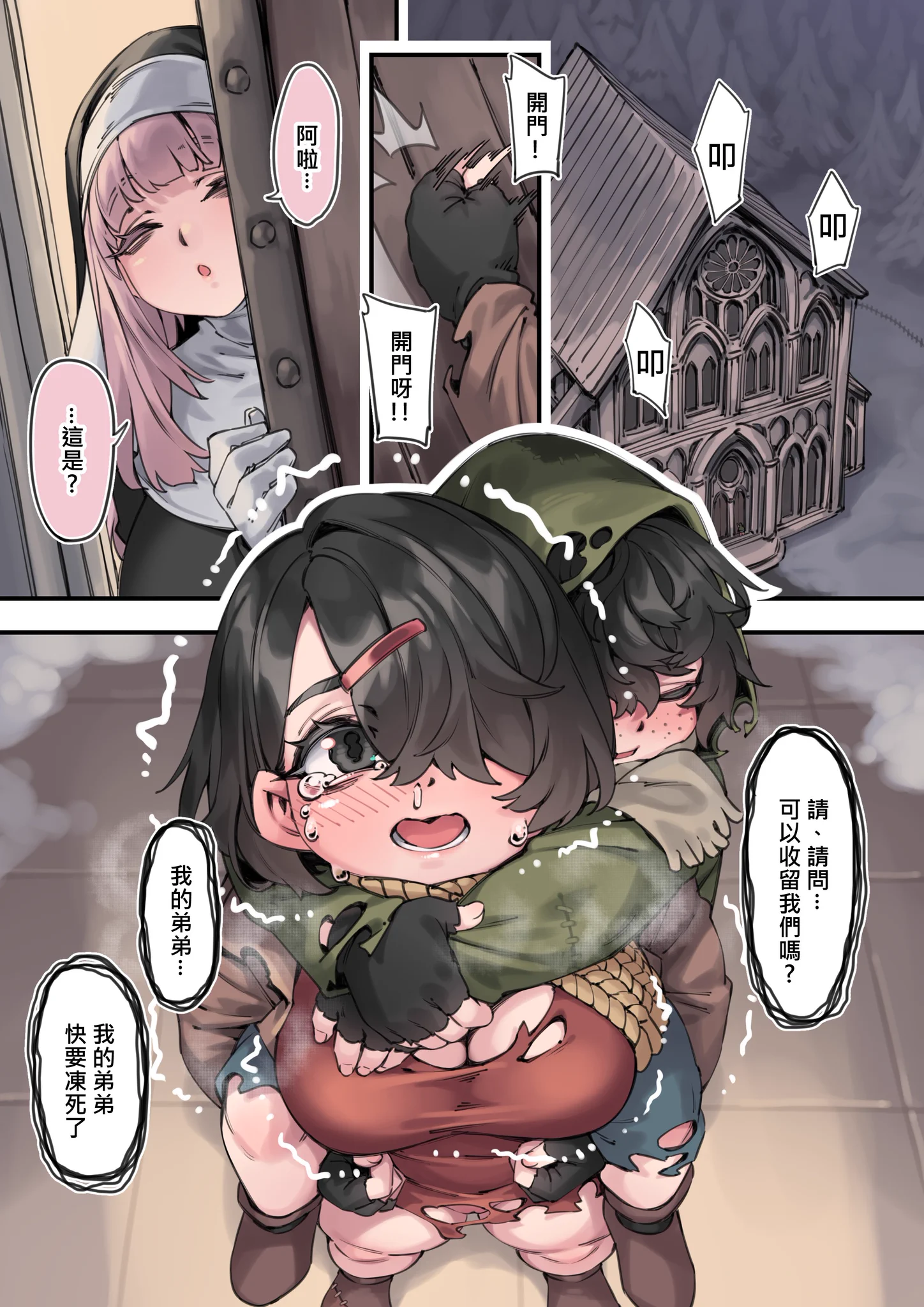 ( ´•̥̥̥ω•̥̥̥` ) https://t.co/eOGcYosUxQ