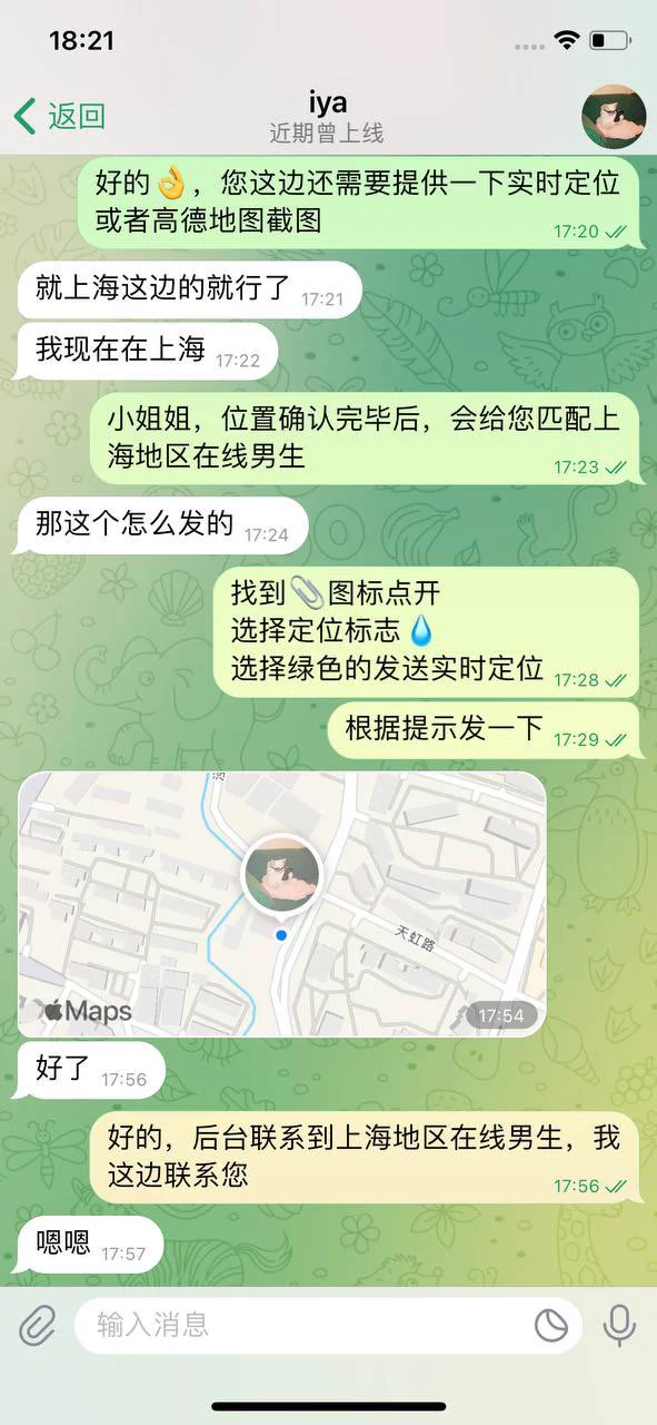 #上海认证，#小长假 新认证上海的小姐姐🧍‍♀️找一个会玩，花样多体能好的小哥哥🧍‍♂️有性瘾，欲望强烈，解锁新鲜玩样。有喜欢的兄弟👬抓紧联系客服💁其它地区要想约同城的也可以进平台主页频道联系平台客服咨询配对，女生资源覆盖全国大部份城市，全网约同城多年经营靠谱放心。火爆匹配中🔥🔥🔥 https://t.co/bHLf97gwHa