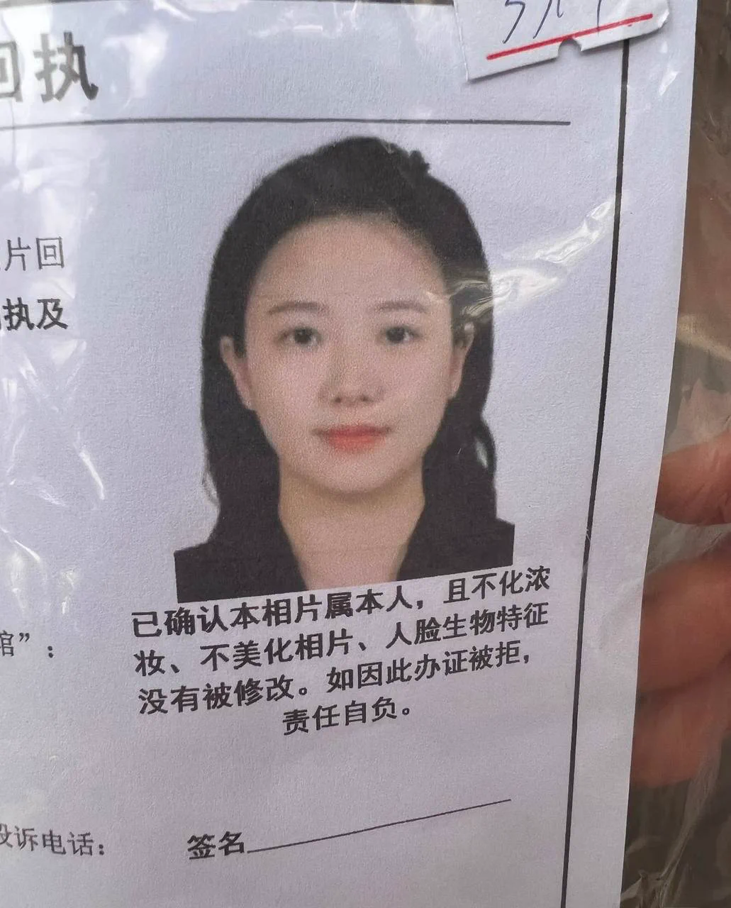 关于拍了一个社保卡的一寸大头照[吃瓜R]还好拿到照片没让我失望[哇R]p图p得挺成功的[斜眼R]可能是三十年来唯一满意的证件照哈哈哈 https://t.co/ttXnG6Swlp