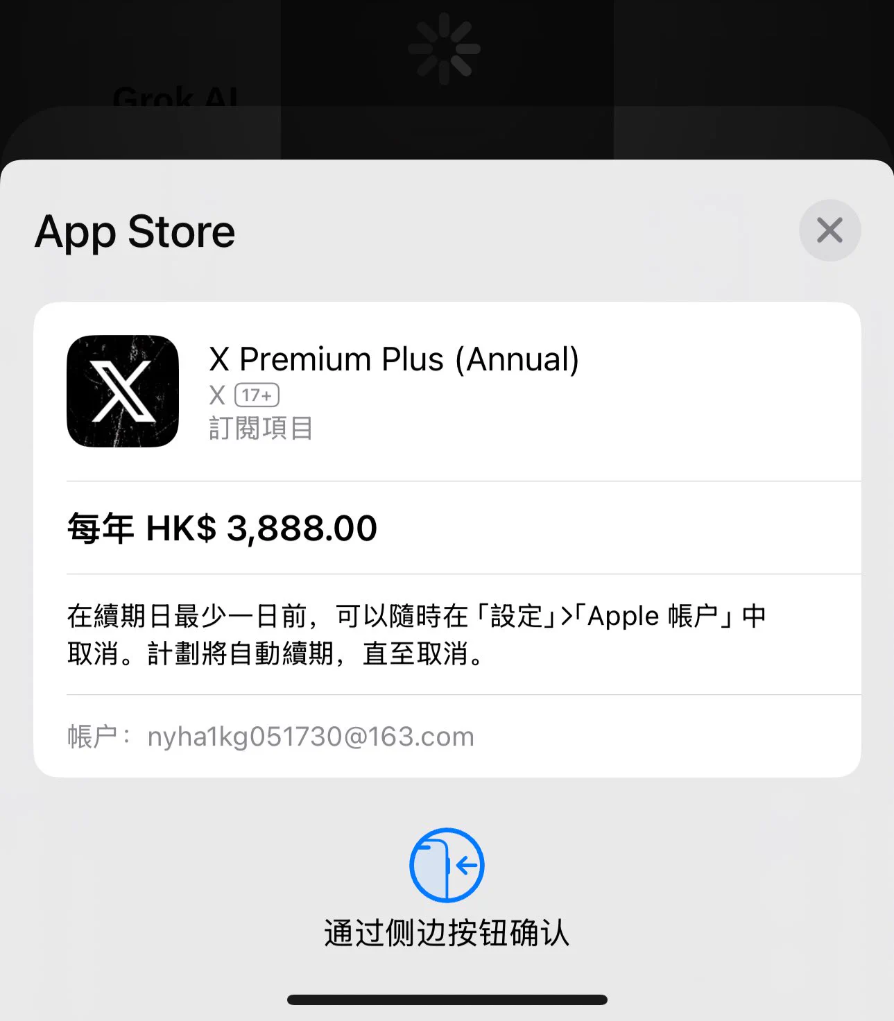 想开个会员来着 算了 流量少点就少点吧 😰 https://t.co/YazYbZkkFm