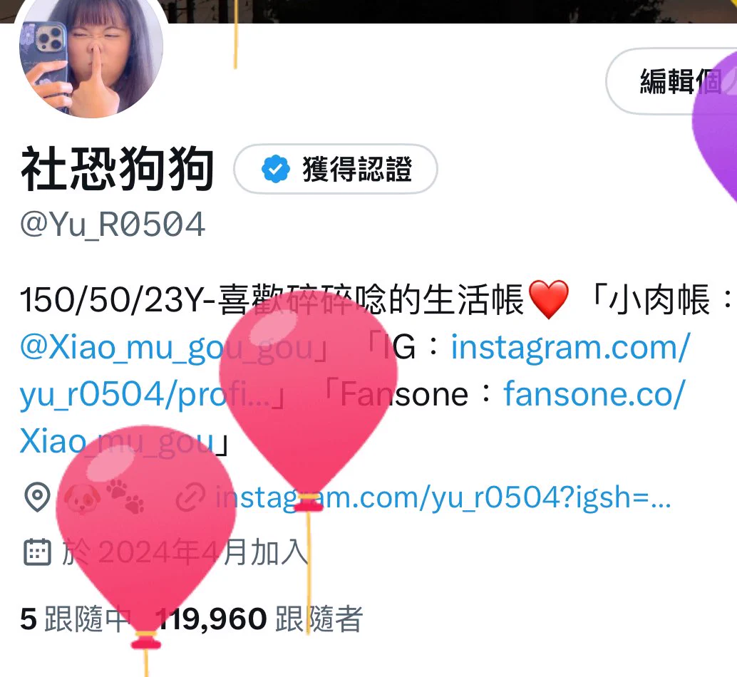 24歲的狗狗希望大家平安喜樂 順遂無憂 身體健康謝謝喜歡狗狗 🐶 https://t.co/csPgc1JHRH