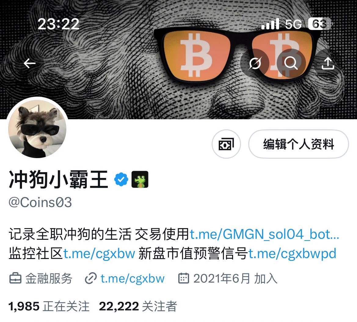 22222 Followers抓几个脸熟宝宝发福利 看有多少有缘人评论留下 binance ID ～ 在线发放红包 https://t.co/LJrG0s5BD0