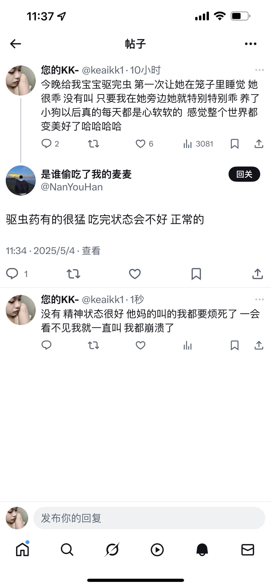 变如脸 崩溃了 https://t.co/pMHwPf8rwT