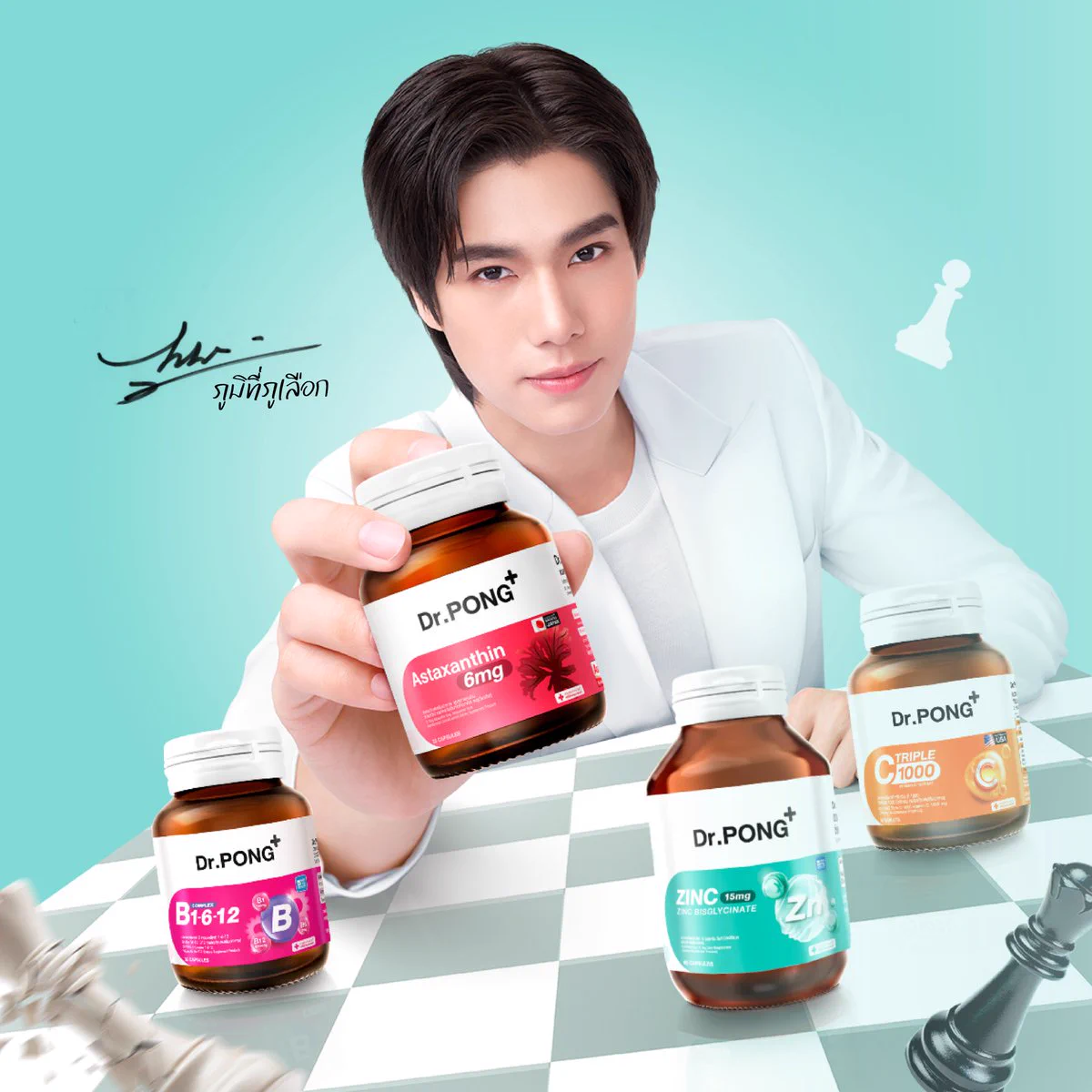🛒 ช้อปฉ่ำ ลุ้นฟินเต็มแม็กซ์กับภูวินทร์ ในงาน Dr.PONG x Phuwin : ฟินเต็มแม็กซ์ บูสต์เต็มโดส ในวันที่ 28 มิถุนายน 2568ถ้าไม่อยากพลาดสิทธิ์ ร่วมลุ้นเป็น 1 ใน 30 Lucky Fans มาดู How to กันไว้ก่อนเลยยยย 🛍️.🩷 Step 1 : ซื้อสินค้าอาหารเสริม Dr.PONG ที่ร่วมรายการครบทุกๆ 500.- ในช่องทางที่กำหนดตั้งแต่วันที่ 5 พ.ค. 2568 – 8 มิ.ย. 2568 (ราคาหลังหักส่วนลดและไม่รวมค่าจัดส่ง)สินค้าที่ร่วมรายการได้แก่- Astaxanthin 6mg. ( 30 เม็ด )- Dr.PONG Triple C 1000 vitamin C 1000 mg (30 เม็ด)- Dr.PONG Triple C 1000 vitamin C 1000 mg (60 เม็ด)- Dr.PONG VITAMIN B Complex 1-6-12 (30 เม็ด)- Dr.PONG VITAMIN B Complex 1-6-12 (60 เม็ด)- Dr.PONG ZINC BISGLYCINATE 15mg. (60 เม็ด).💚 Step 2 : นำใบเสร็จมาลงทะเบียน ผ่าน Line Official : @drpongshop พร้อมอัปโหลดรูปใบเสร็จในระบบเพื่อแลกสิทธิ์ในการเล่นกิจกรรม โดยไม่สามารถใช้ใบเสร็จซ้ำได้ และ สามารถร่วมเล่นได้มากกว่า 1 ครั้ง สามารถส่งรายละเอียดได้ตั้งแต่วันที่ 5 พ.ค. 2568 – 8 มิ.ย. 2568.🧡 Step 3 : ติดตามการประกาศรายชื่อผู้โชคดี ผ่าน Facebook Fanpage : Dr.Pong ดอกเตอร์พงศ์ 13 มิ.ย. 2568 เวลา 18.00 น..💜 Step 4 : เมื่อจับรางวัลและประกาศผลเป็นที่เรียบร้อยแล้ว ผู้โชคดีจะต้องยืนยันสิทธิ์โดยส่งข้อความมาที่ Line Official : @drpongshop ภายในวันที่ 16 มิถุนายน 2568ภายในเวลา 18:00 น. เท่านั้น.❤️ Step 5 : เก็บใบเสร็จ ตัวจริง ให้พร้อมถึงวันงาน รอลุ้นเป็น 1 ในผู้โชคดีได้เลย !.เงื่อนไขเพิ่มเติมในการลงทะเบียนกรณีซื้อสินค้าจากช่องทาง Offlineได้แก่ Dr.PONG Flagship Store, EVEANDBOY, BEAUTRIUM, Multy Beauty- 1 ใบเสร็จสามารถลงทะเบียนได้ 1 ครั้ง และต้องมีมูลค่าตรงตามที่กำหนด- ผู้ร่วมกิจกรรม 1 ท่าน มีสิทธิ์ได้รับรางวัลสูงสุดเพียง 1 รางวัล ตลอดทั้งระยะเวลากิจกรรม(โดยจะพิจารณาผู้ร่วมกิจกรรมจาก 1 ชื่อ / 1 บัตรประชาชนเท่านั้น)- นับเฉพาะใบเสร็จที่มีรายละเอียดของสินค้า และข้อมูลการลงทะเบียนที่ถูกต้อง- โปรดเก็บใบเสร็จตัวจริงเพื่อยืนยันสิทธิ์.กรณีซื้อสินค้าจากช่องทาง Online- ซื้อสินค้าผ่านช่องทาง Shopee, Lazada, Tiktok, Line, Line Shopping, Instagram, DRP Members, Facebook official page- การแนบหลักฐานหน้าคำสั่งซื้อบนช่องทางออนไลน์ ผู้เข้าร่วมกิจกรรมต้องแนบภาพหน้าคำสั่งซื้อจากระบบของแพลตฟอร์มที่ซื้อสินค้า โดยภาพจะต้องแสดงข้อมูลชื่อร้านค้า รายการสินค้า หมายเลขคำสั่งซื้อ วันเวลา และยอดรวมอย่างชัดเจน หากข้อมูลไม่ปรากฏครบถ้วนในภาพเดียว กรุณาแนบเพิ่มให้ครบในชุดเดียวกัน- โปรดแคปภาพหน้าจอของใบเสร็จเพื่อยืนยันสิทธิ์- กรณีชำระแบบเก็บเงินปลายทาง (COD) จะไม่เข้าร่วมรายการ- ใบเสร็จที่ใช้ลุ้นรับสิทธิ์ จะต้องมีสถานะ “Order Completed” แล้วเท่านั้น โดยช่องทาง Shopee, Lazada จะต้อง “กดยอมรับสินค้า” ก่อน- แนะนำลูกค้าที่ซื้อช่องทางออนไลน์สั่งสินค้าภายในวันที่ 5 มิ.ย. 68 เพื่อให้สินค้าส่งถึงลูกค้าภายในวันที่ 8 มิ.ย. 68 ซึ่งเป็นวันสุดท้ายของการลงทะเบียนใบเสร็จ- ทางแบรนด์ขอสงวนสิทธิ์ไม่รับเปลี่ยนสินค้าหรือคืนเงินทุกกรณี (หากมีการกดยกเลิกภายหลัง เลขที่ใบเสร็จนั้น ๆ จะถูกตัดสิทธิ์ทันที).(รายละเอียดเพิ่มเติม https://t.co/r2m9ZWtDs5 )#DrPong #drpongofficial #DrPONGxPhuwin #ฟินเต็มแม็กซ์บูสต์เต็มโดส