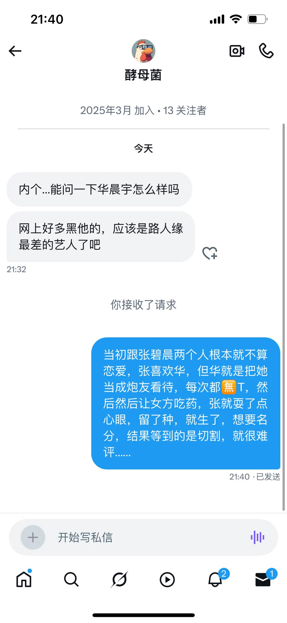 粉丝提问： https://t.co/XkbQVgBqwn