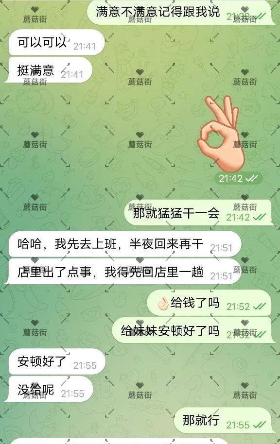 #包养 #金主 18岁/171/101/B 学生 4000/3天妹子自述：听话 懂事 回配合通过蘑菇街专属保驾护航安排秒排河北大哥花腿花臂的精神小妹，也有大哥喜欢这种休学，得学习社会人的小太妹这种太妹舔狗精神小伙肯定有不少，不过也值得的了，物美价廉还要啥自行车直接灌满就行了！追忆少年时光的社会体验 https://t.co/KKTClhmbLA