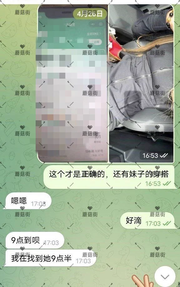 #包养 #金主 18岁/171/101/B 学生 4000/3天妹子自述：听话 懂事 回配合通过蘑菇街专属保驾护航安排秒排河北大哥花腿花臂的精神小妹，也有大哥喜欢这种休学，得学习社会人的小太妹这种太妹舔狗精神小伙肯定有不少，不过也值得的了，物美价廉还要啥自行车直接灌满就行了！追忆少年时光的社会体验 https://t.co/KKTClhmbLA