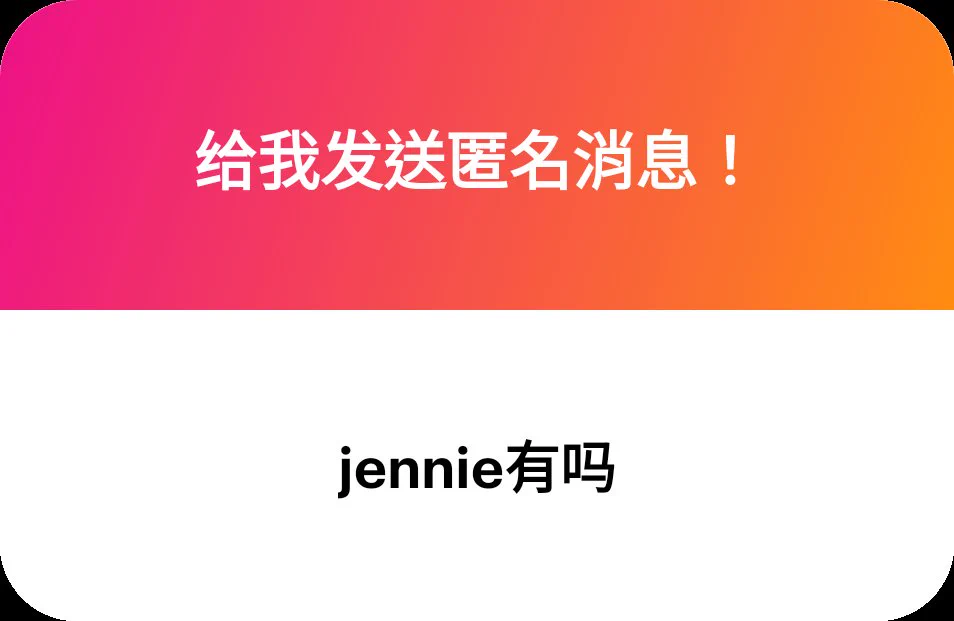 1. 好母狗要裝不知道 記錄起來以後撕逼用2. 讓我看看！3. 哪個Jennie! 珍畜嗎？ https://t.co/n37syHhcW3