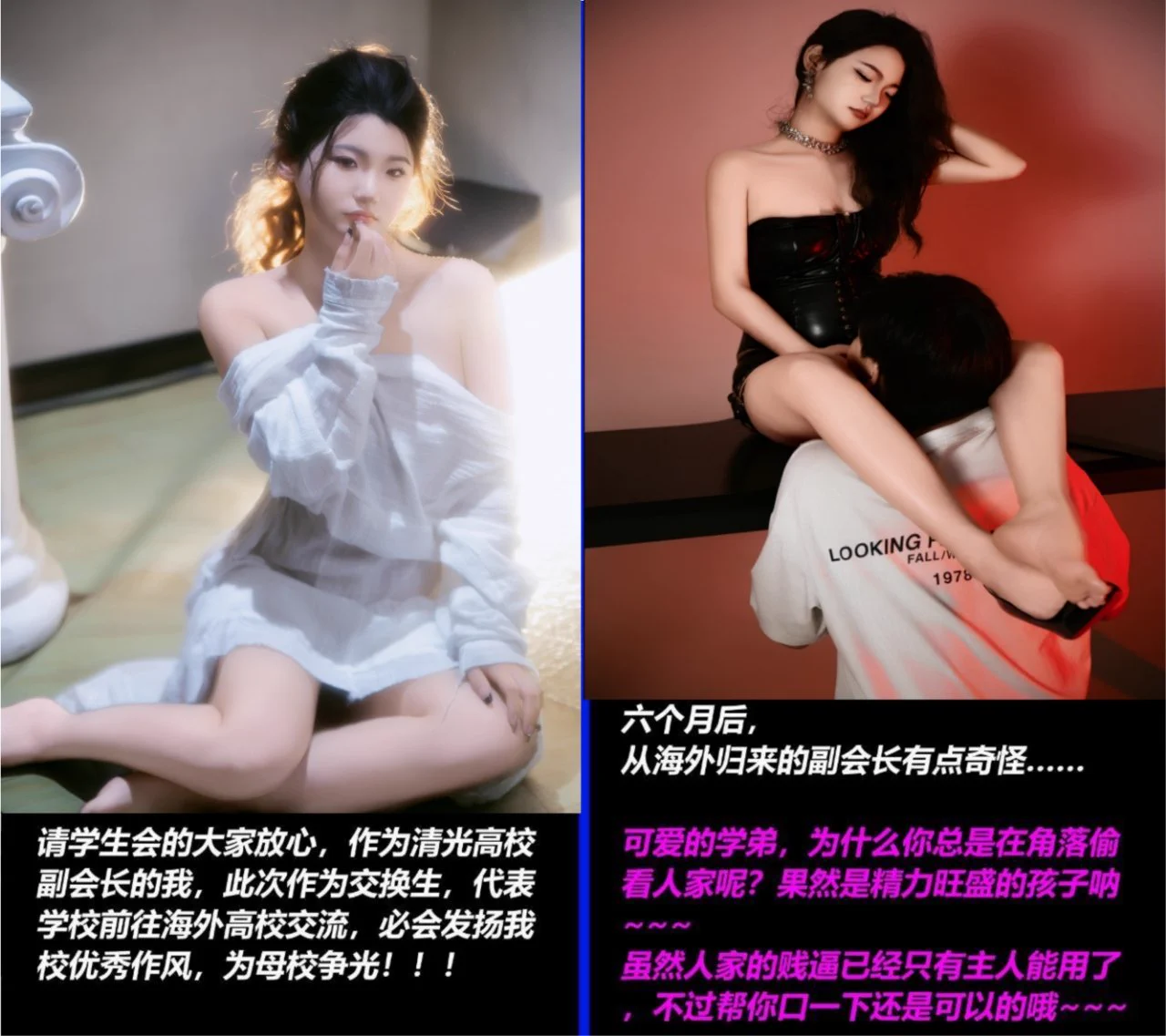 「你将是我的奴，我发泄情绪的工具」一切以我的愉悦为唯一原则你爽不爽我不在乎主人需要你，自然会叫你来我要你滚，你趁早消失「你不用做作地叫我女王」我叫菲菲，而你只能称呼我“主人”你在我眼中只是一条狗，我没兴趣知道你的名字，你必须称呼自己为狗奴。在主人的房间里你要忘记自己是“人” https://t.co/jYnUwkJaQn