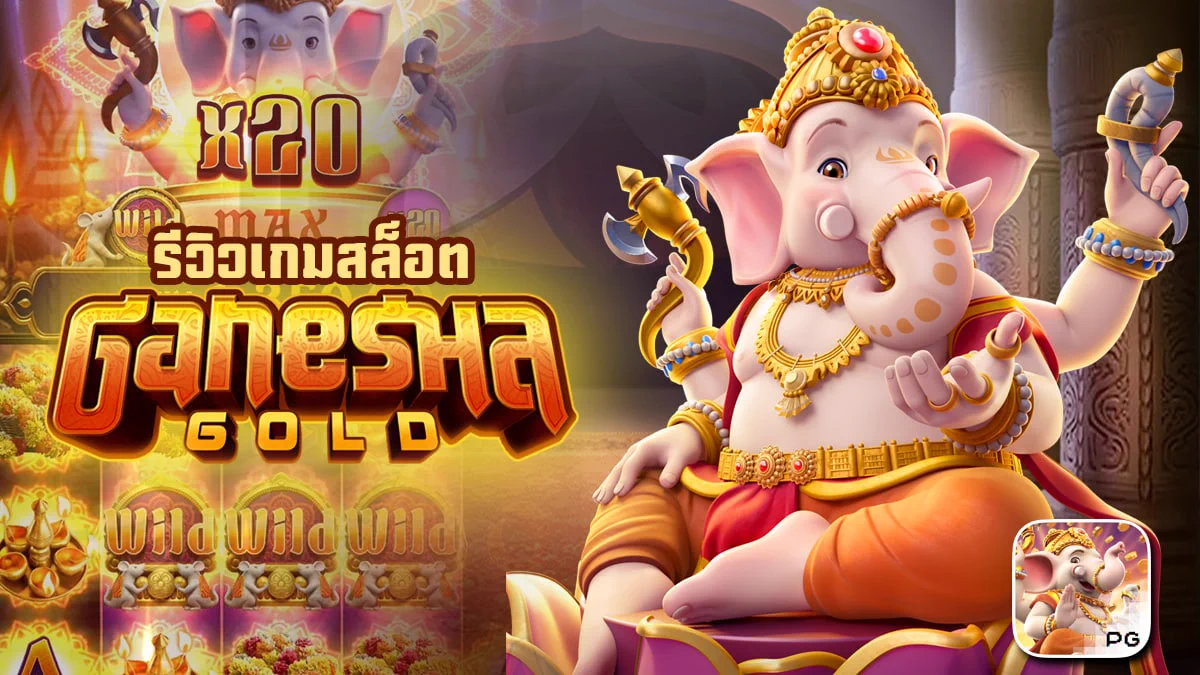 ✨ GaneshaGold สล็อตสายมู ที่แตกจนต้องกราบ!🐘 โบนัสคูณสูงสุด x20💰 Wild มารัวๆ เข้าไลน์แตกทั้งจอ📈 เกมเล่นง่าย มือใหม่ก็ปั่นได้สบาย💥ใครสายขอพรเรื่องเงิน ต้องลองสักครั้ง!🔱 ทางเข้าเล่น https://t.co/bqCHJs5EGS#สล็อตแตกง่าย #GaneshaGold #PGSlot #สายมูต้องมา https://t.co/pqkf3ZsQdN
