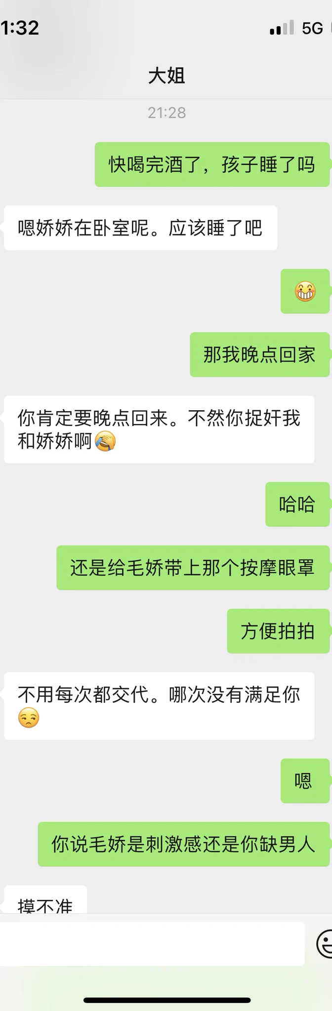 5月4号21点34分晚上好兄弟们每次的时候都加上时间，这样你们看的应该更有连贯性在和大姐聊天呢 https://t.co/h2s7R84pT7