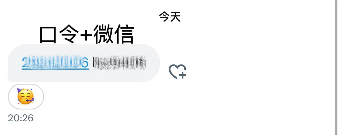 这又是哪个好宝宝得到了千千结的微信 https://t.co/Ca1TRq0Tar
