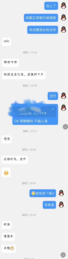 周一找我帮钓 周五晚上就被拿下😎平常表面高冷的直男背地里其实就是一条想被玩坏的骚狗 有需要帮钓的看我指定 觉得没问题的可以私信我 https://t.co/RixrPbwzlV