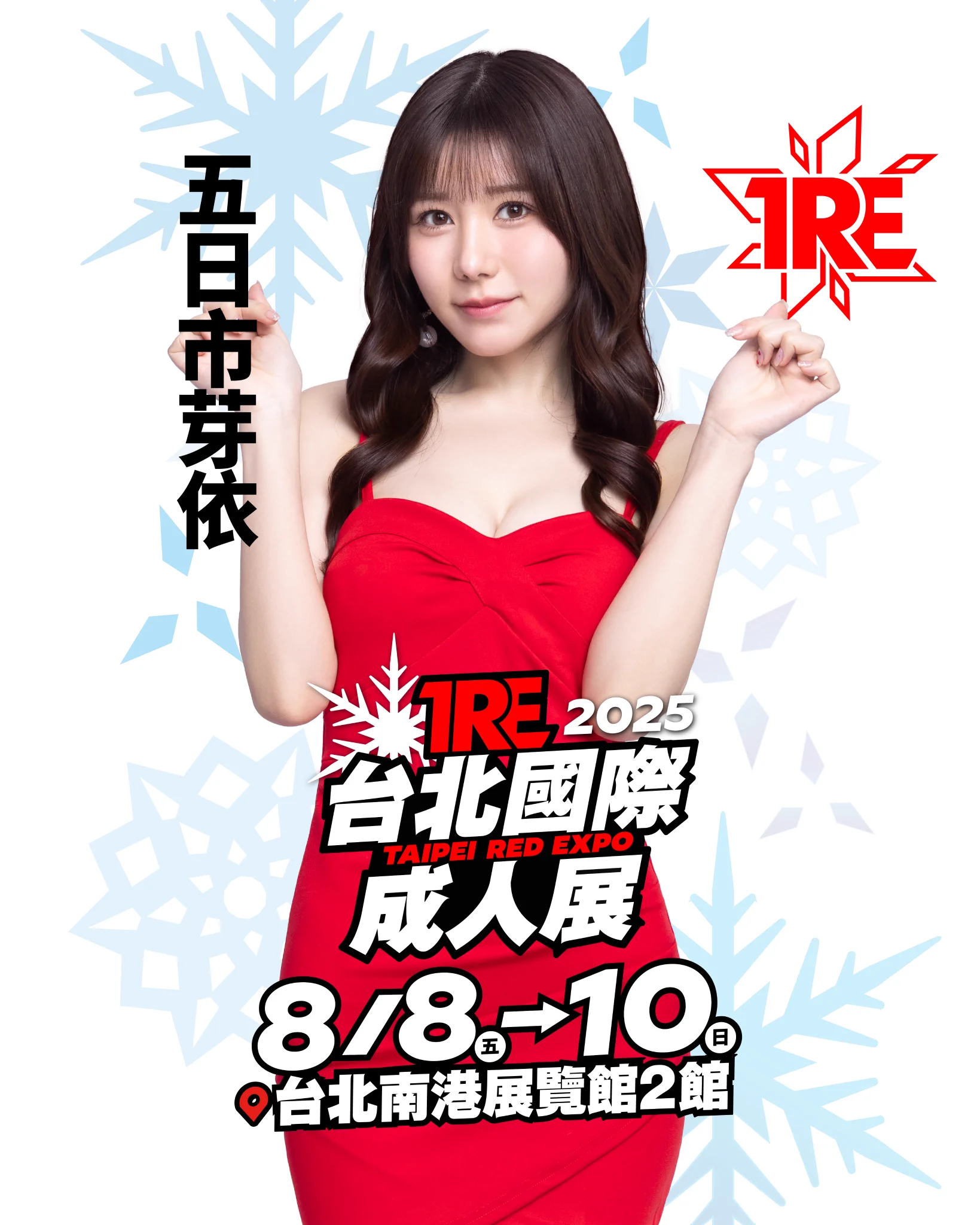 【速報】新事務所參戰！竹内有紀、五日市芽依參加TRE！https://t.co/K5mAowX84u是的，又是兩位新朋友加入TRE，她們分別是竹内有紀以及五日市芽依，都是Life Promotion所屬的女優，除了恭喜她們外，這兩位加入還有什麼意義？#竹内有紀 #竹內有紀 #五日市芽依 @YukiTake_life @5may_itsukaichi https://t.co/Fy71VH180K