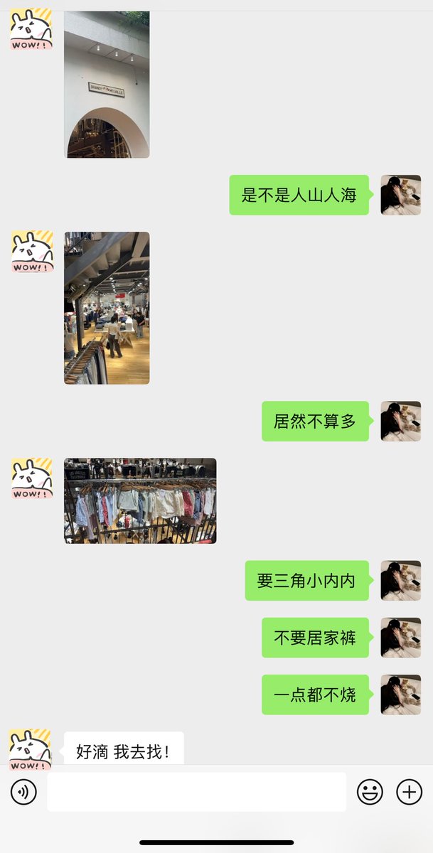 人送外号“京爷”，美国留学归来～
一不留神就沦陷为了姐姐胯下的烧狗
真是反差贱逼一只！
跑去女装店完成主人的任务！
拿着女生内裤，
在店内和🐔8️⃣合影～
最后买单且穿着女生的内裤回家
再和主人11看丝足… https://t.co/GQMVsILTbI