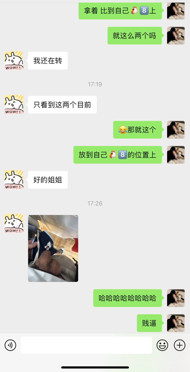人送外号“京爷”，美国留学归来～
一不留神就沦陷为了姐姐胯下的烧狗
真是反差贱逼一只！
跑去女装店完成主人的任务！
拿着女生内裤，
在店内和🐔8️⃣合影～
最后买单且穿着女生的内裤回家
再和主人11看丝足… https://t.co/GQMVsILTbI