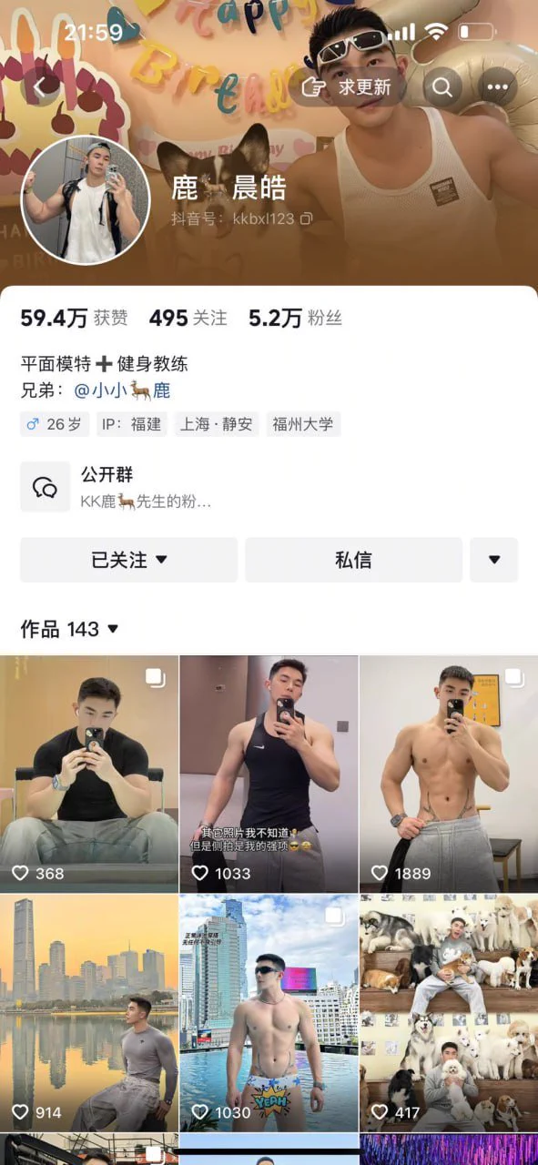 鹿晨皓 #视频合集10部出处放在评论区宝们自取 https://t.co/I7weQDZ629