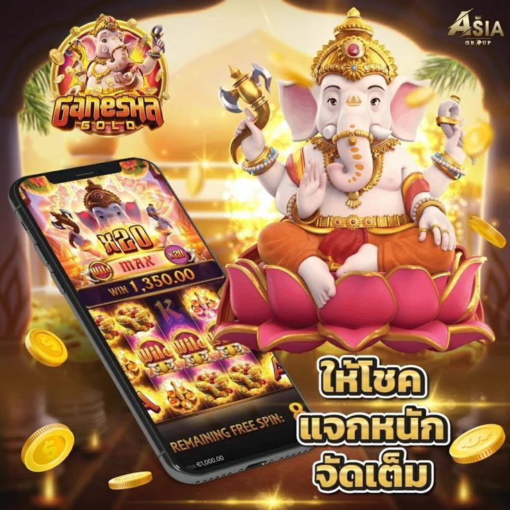 ✨พระพิฆเนศเปิดทางให้โชค ไหว้แล้วต้องลอง💥 โบนัส x20 มาไว แตกแรงจนขนลุก💸 หมุนฟรีรัวๆ เงินไหลเข้ากระเป๋าแบบไม่รู้ตัว🧧 ขอให้โชคดี แล้วไปลุ้นรับจริงในเกม!👉 ทางเข้าเล่น https://t.co/fTQtzqzcbY#สายบุญก็แตกได้ #เกมนำโชค #GaneshaGoldแจกจริง https://t.co/Mrs8qxoqKE