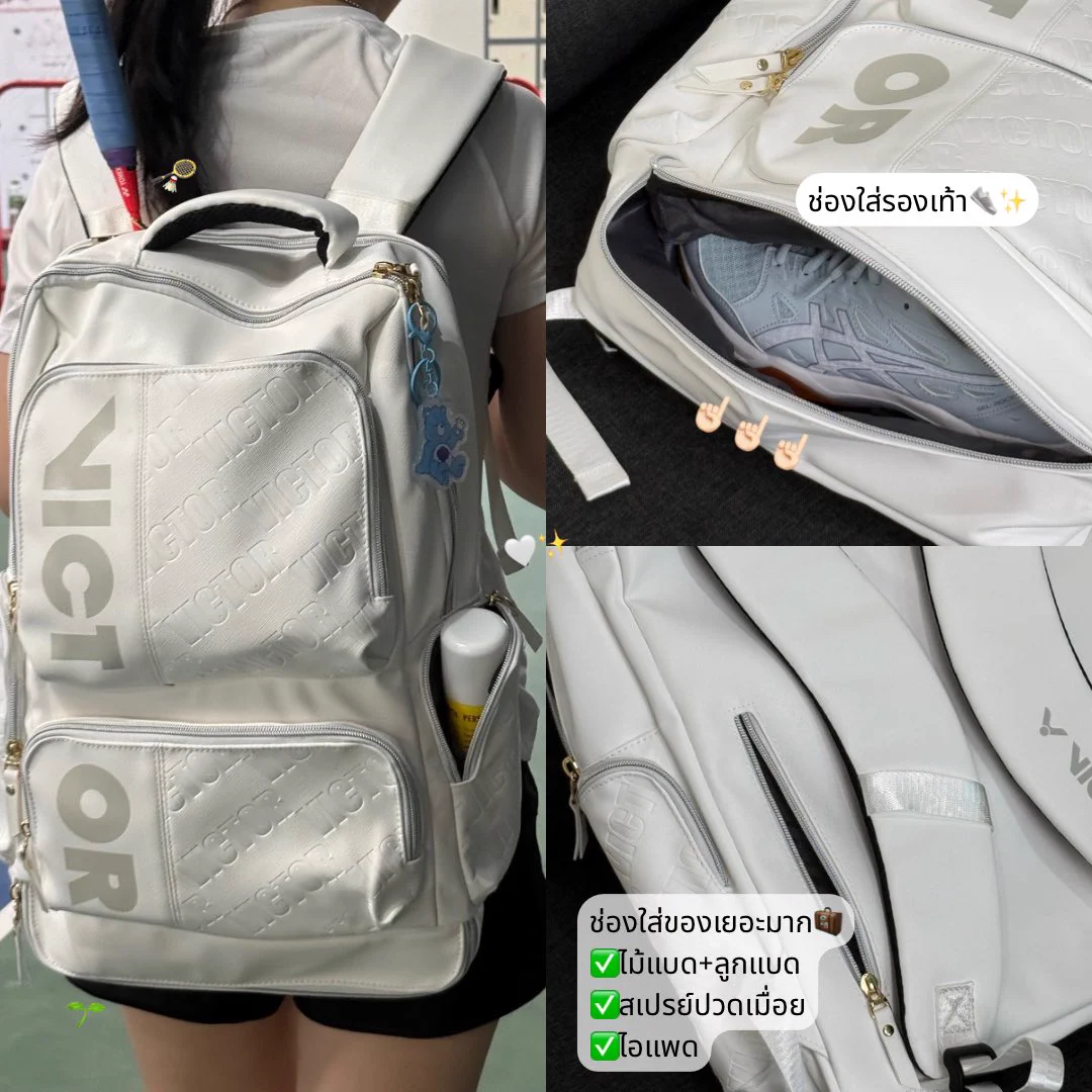 ใครเป็นสายตีแบดคือซื้อเถอะ กระเป๋าแบด VICTOR คือฟังก์ชันครบมาก ซื้อมาแล้วใช้บ่อยมากๆๆๆ🤍 จากแต่ก่อนต้องพกของพะรุงพะรังคือตอนนี้ครบจบในใบเดียวเลย ก็คือใส่ได้ทั้ง🏸ไม้แบด + ลูกแบด👟รองเท้า (ชอบมากๆๆๆๆ ไม่ต้องแบกกระเป๋ารองเท้าแยกแล้ววว)✅ช่องใส่ของเยอะมากกก👍🏻นี่เอาไอแพด/พาวเวอร์แบงค์ไปด้วยคือที่เหลือๆ