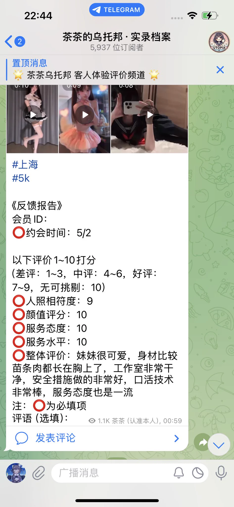 #上海 极品少萝cos天花板兼职🍬0整 真🐻 从头到脚全天然• 160 04   D 清纯甜美 皮肤雪白乖巧可爱性格好 高情商懂配合小巧玲珑惹人怜 在校学生 真实04jk萝莉/性感制服/洛丽塔/cosplay看照门槛🚪100（永久有效）备注zfb口令🧧添加➕✈️：https://t.co/l55Ca6Zovt https://t.co/Ihca61YZl2
