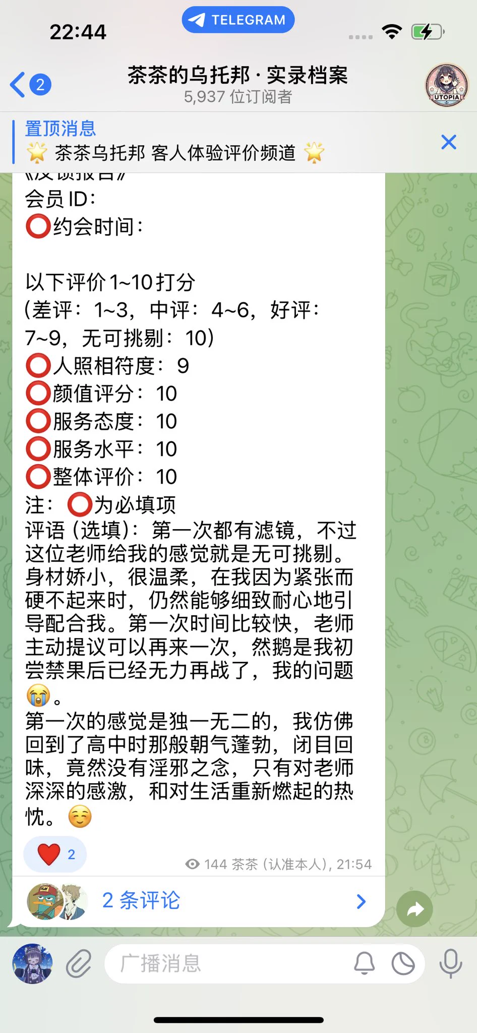 #上海 极品少萝cos天花板兼职🍬0整 真🐻 从头到脚全天然• 160 04   D 清纯甜美 皮肤雪白乖巧可爱性格好 高情商懂配合小巧玲珑惹人怜 在校学生 真实04jk萝莉/性感制服/洛丽塔/cosplay看照门槛🚪100（永久有效）备注zfb口令🧧添加➕✈️：https://t.co/l55Ca6Zovt https://t.co/Ihca61YZl2