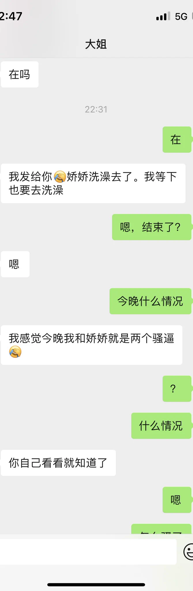 无与伦比，这特么那么淫荡的姿势大姐是怎么做到的，老婆被玩死了吧还有老婆到底是觉得刺激还是觉得大姐不容易，生理性的配合啊啊啊啊啊，头好疼我一定不瞎掺合了，所有的一切都交给大姐大姐牛逼(完整版视频电报更新，我也可以赚点零花钱，做点想对大姐做的事情，不藏着掖着，感恩支持) https://t.co/E6CbS2EheS